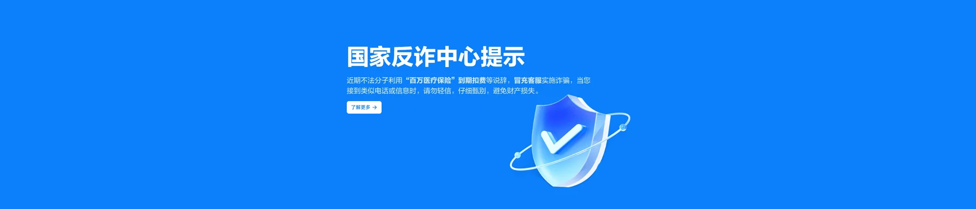 佛冈县移动宽带