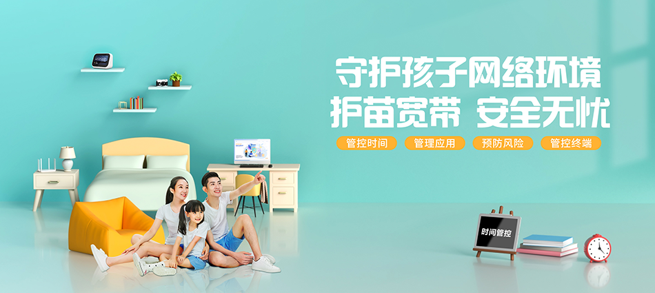 中国移动佛冈县移动宽带