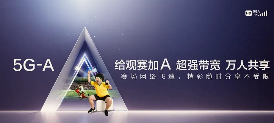 佛冈县佛冈县龙山镇 移动宽带