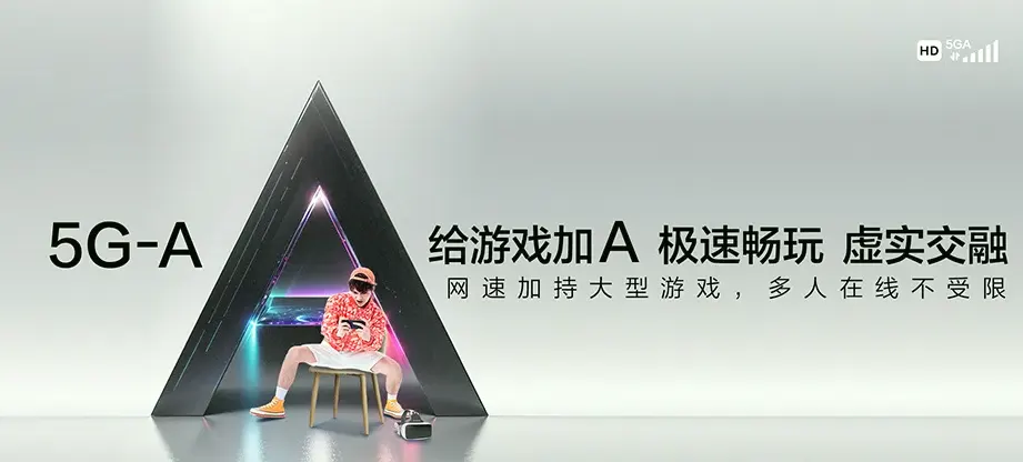 佛冈县佛冈县清远市羊角山林场 移动宽带